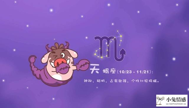 <b>吃定优质男的三个星座女，优秀！</b>