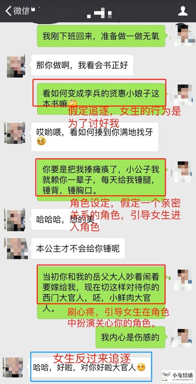 女生相亲主动联系技巧_可以主动联系相亲男吗_女生相亲主动联系技巧