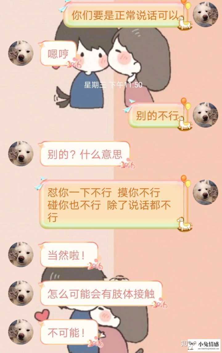 如果两个人经过旅行之后还能够相处的话,那才可以结婚_异地恋结婚后相处_异地婚外情相处