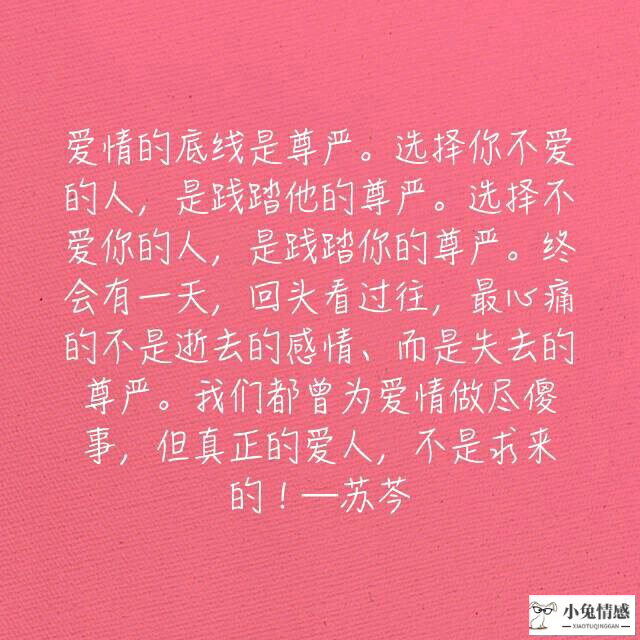 话难听人心凉薄_藏在男人心里的话_小说里美得让人心碎的句子
