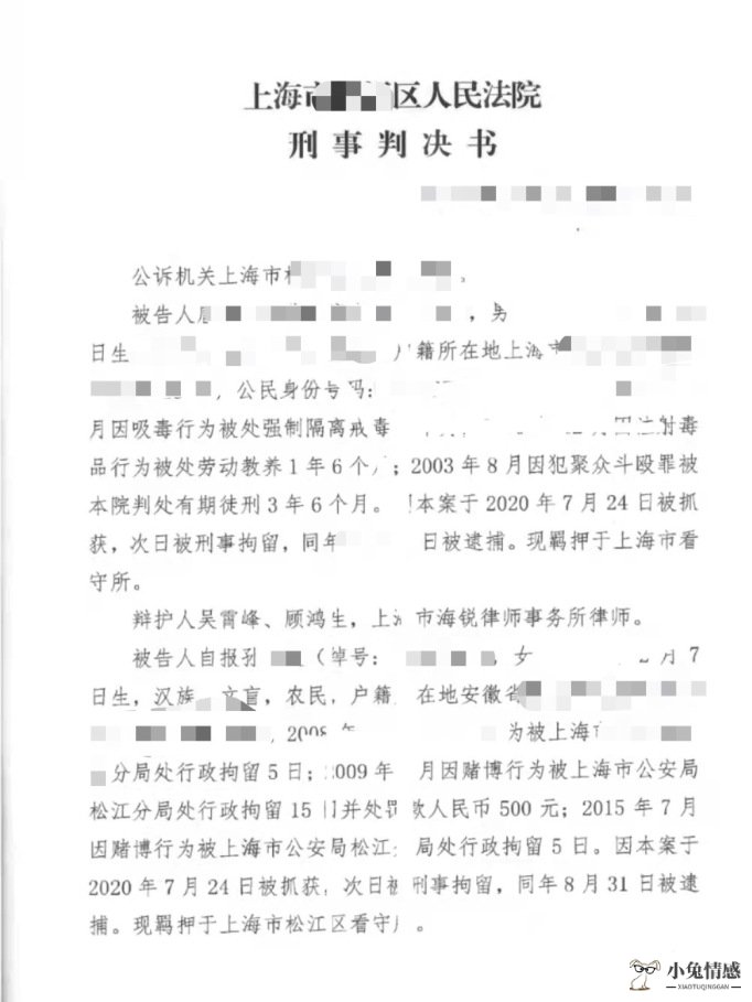 老公出轨如何取证_精神出轨如何取证_出轨如何取证