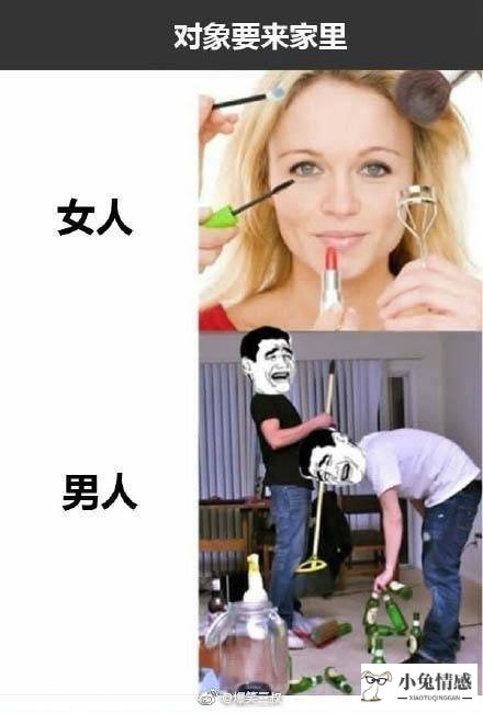 女人摸了男人生殖器有什么想法_男人和女人想法不一样_女人男人想法