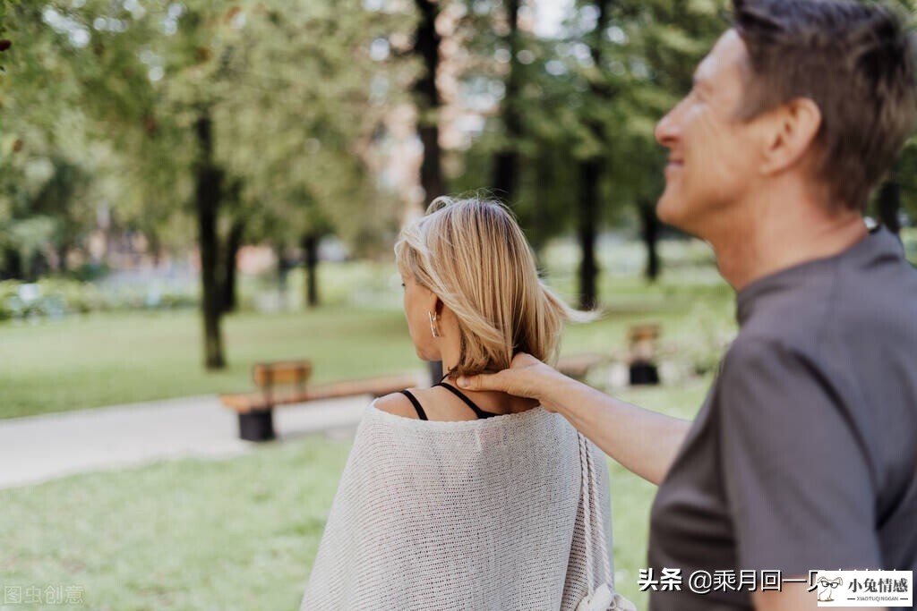 老公多次出轨且有私生子，现想回归家庭，是真心还是缓兵之计？