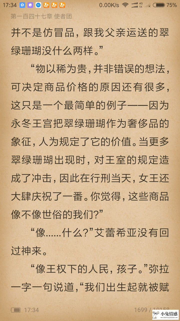 <b>精选文章:[转载]争取做极品男人</b>