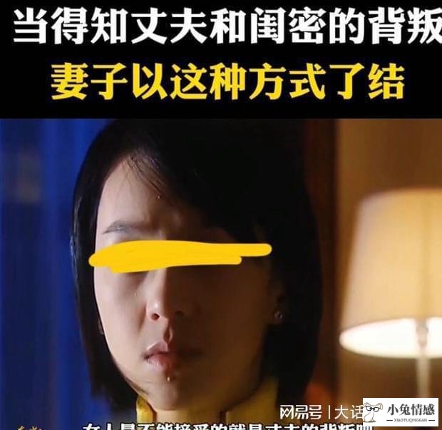 出轨被老公发现老公也想出轨_老公出轨了我难受怎么办_老公胃疼难受最新故事