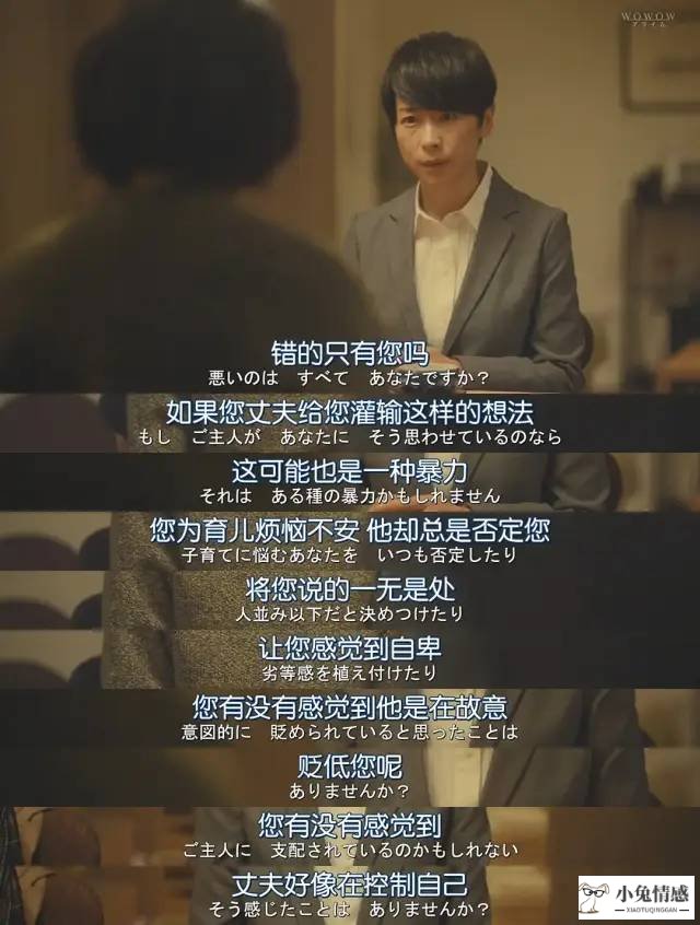 婚外情里，最蠢的女人：“我和情人的孩子，老公当宝贝养着。”