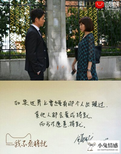 <b>《何以笙箫默》经典爱情语录</b>