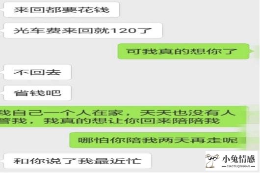 qq个性签名 女孩想挽回男友_一封挽回男友的信_挽回前男友