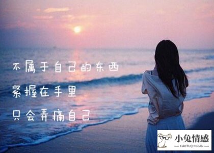 男人孤独语录痛到心里_越爱笑的人心里越孤独_心里痛心就痛是什么歌