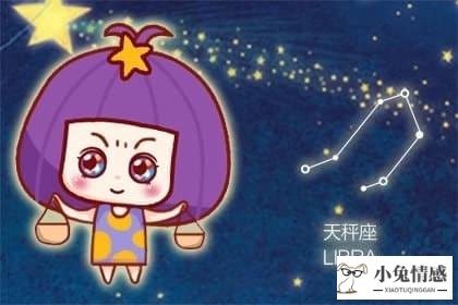 12星座运势2015年运势来新浪网_星座运势2015年9月运势_星座情感运势