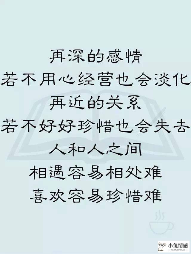 中年男人谈恋爱的心里_已婚中年男人梦见自己谈对象_中年男人恋爱需要什么