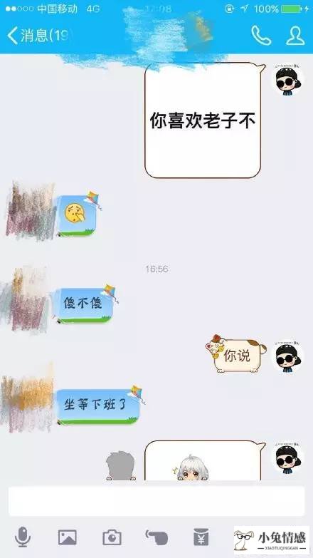 微信表白小技巧生日_微信营销小技巧_微信海盗来了小技巧