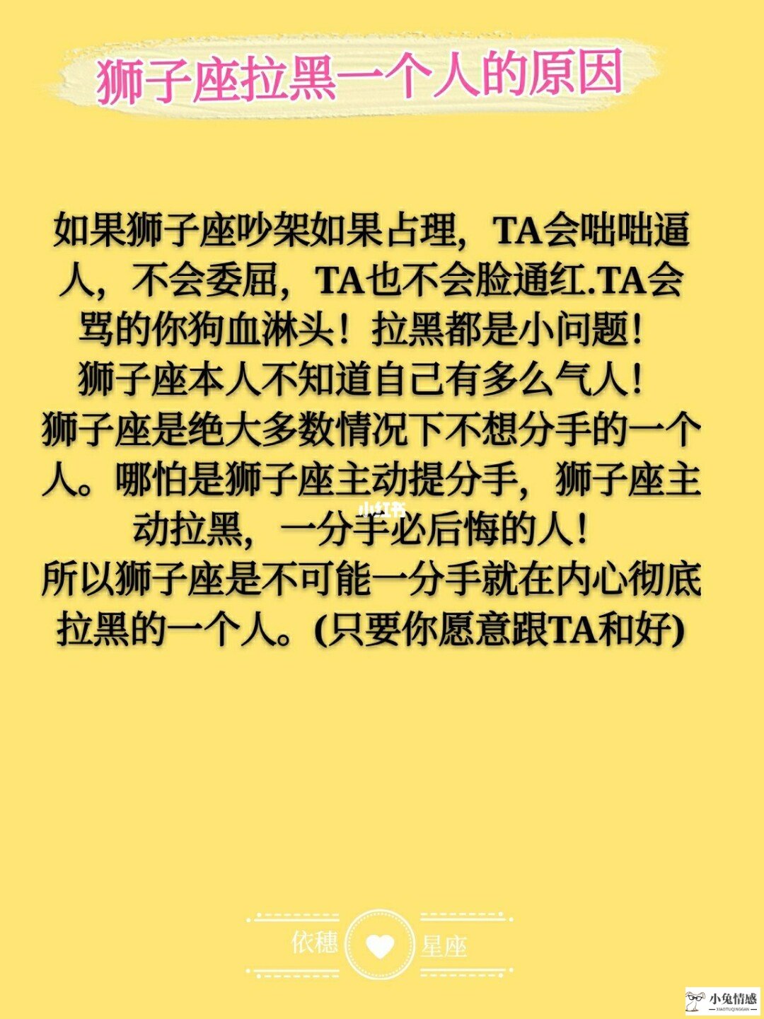 星座情感咨询_情感咨询情感咨询 师_情感咨询皆会梦缘情感