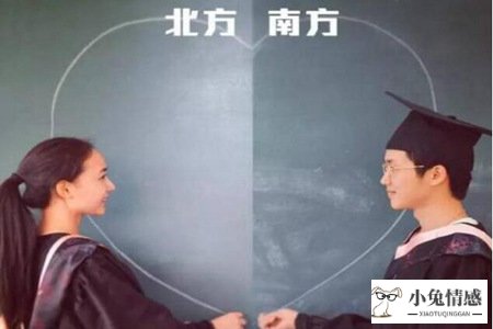 异地恋男朋友对我态度冷淡，我不知道该怎么办