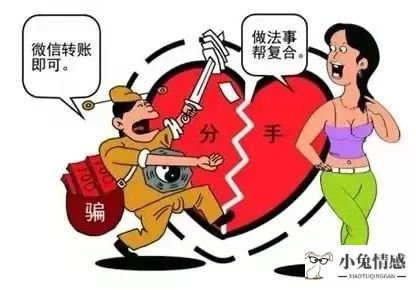 网上买药哪个网可靠_网上的爱情挽回可靠吗_挽回机构真的可以挽回爱情吗
