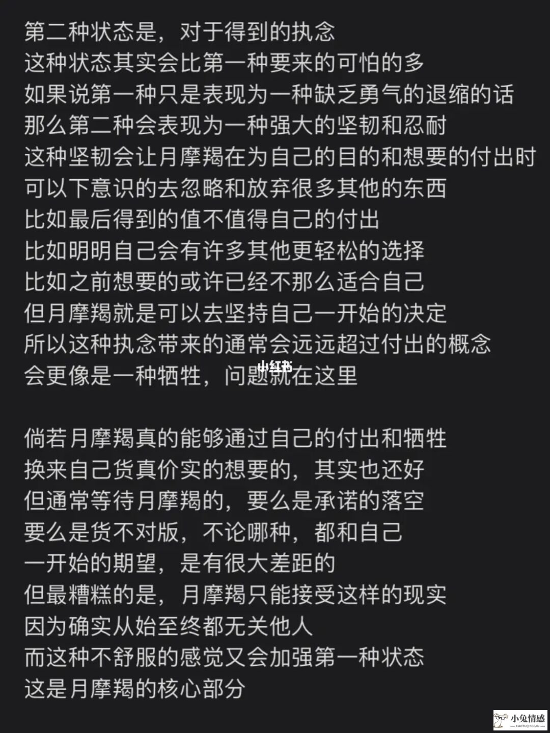 月亮诗句表达的情感_情感星座_月亮星座情感