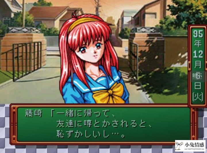 小测试游戏_恋爱养成类游戏安卓游戏_恋爱测试小游戏