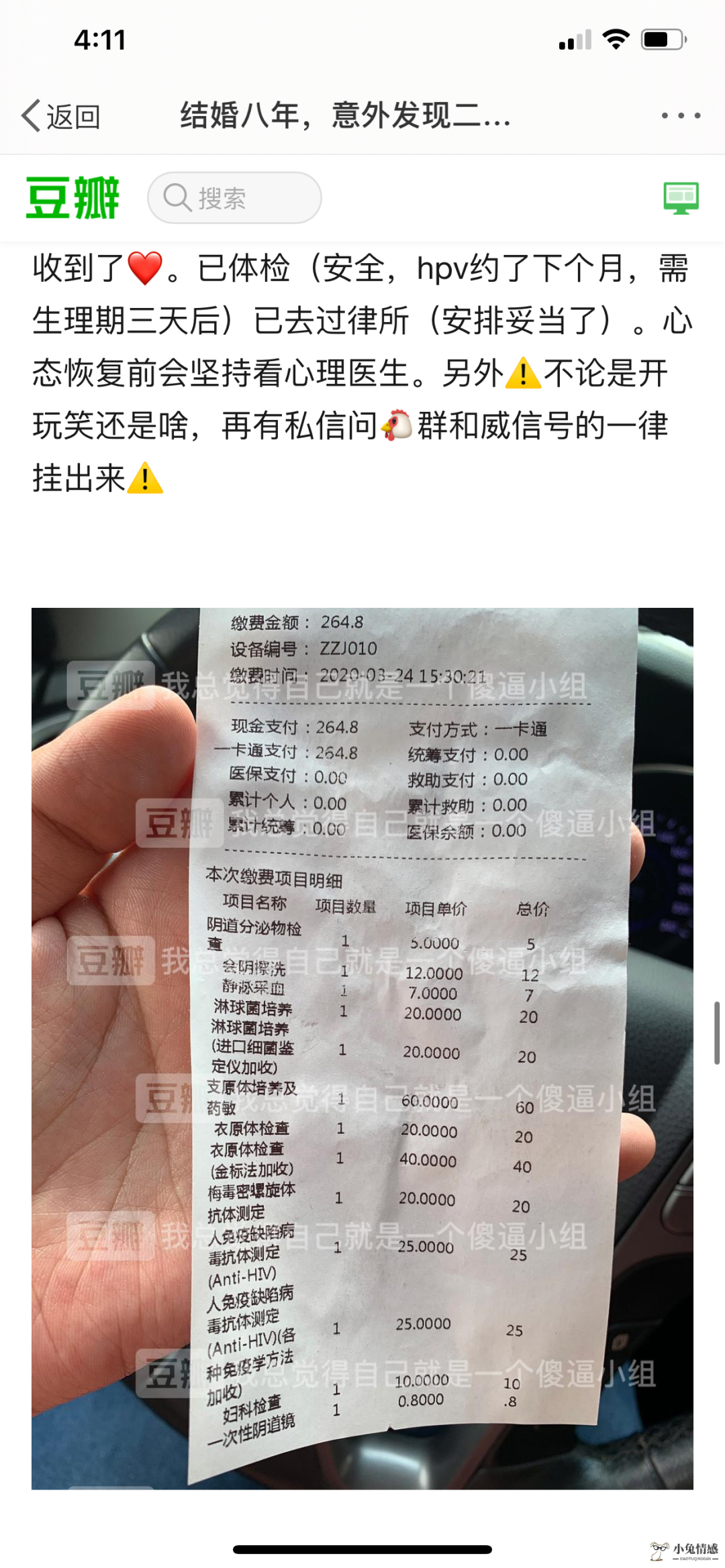 男人女人想法不同_男人和女人想法不一样_男人挑选女人想法