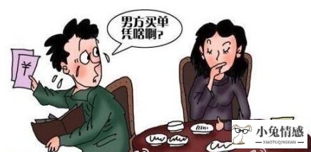 愚孝男离婚后的想法_离婚了女人想法_男人吵架说离婚是真想法吗