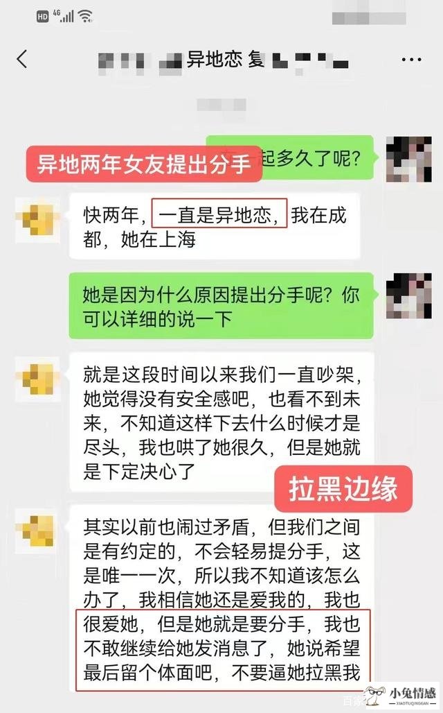 为什么异地恋这么累？