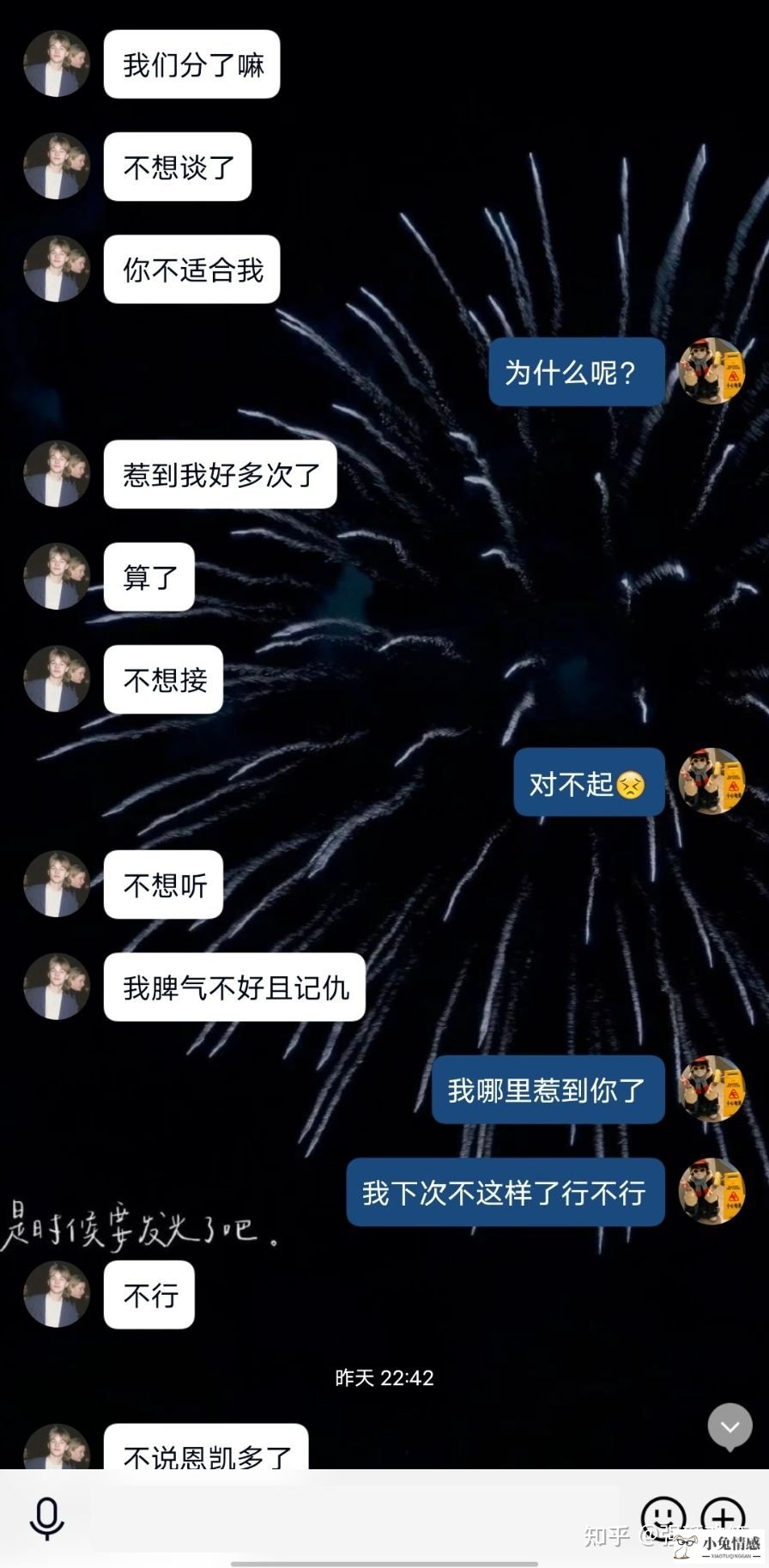 <b>怎么挽回异地恋射手座女友?</b>