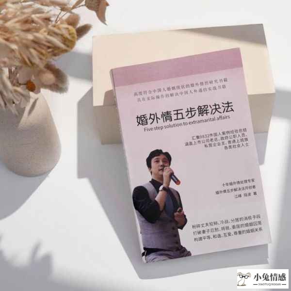 出轨了怎么挽回让老婆原谅_老婆靠出轨养活孩子能原谅吗_老婆出轨可以原谅吗