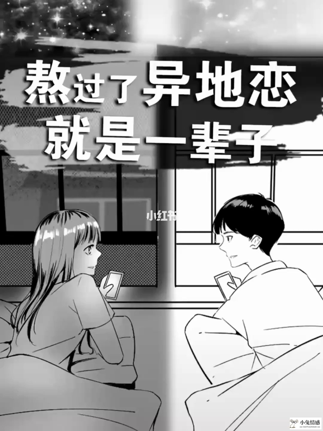 异地男友不愿意和我聊H话题，正常吗？