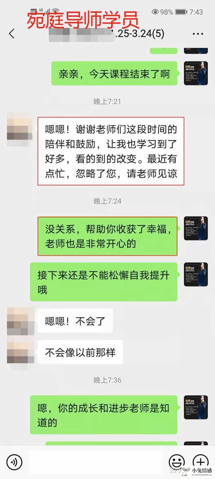 婚恋心理 成功挽回前男友3步骤_怎样挽回异地前男友_挽回前男友技巧