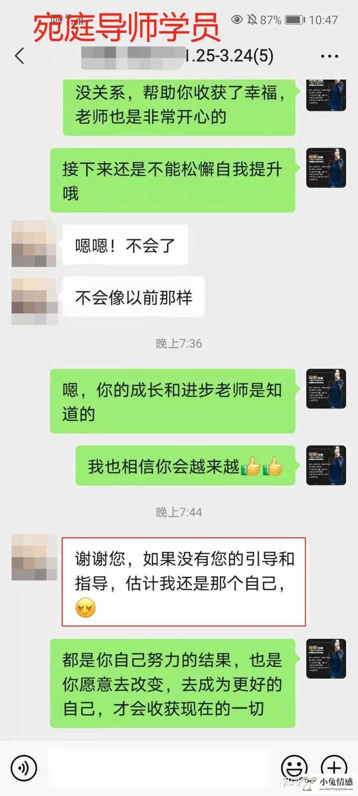 怎样挽回异地前男友_挽回前男友技巧_婚恋心理 成功挽回前男友3步骤