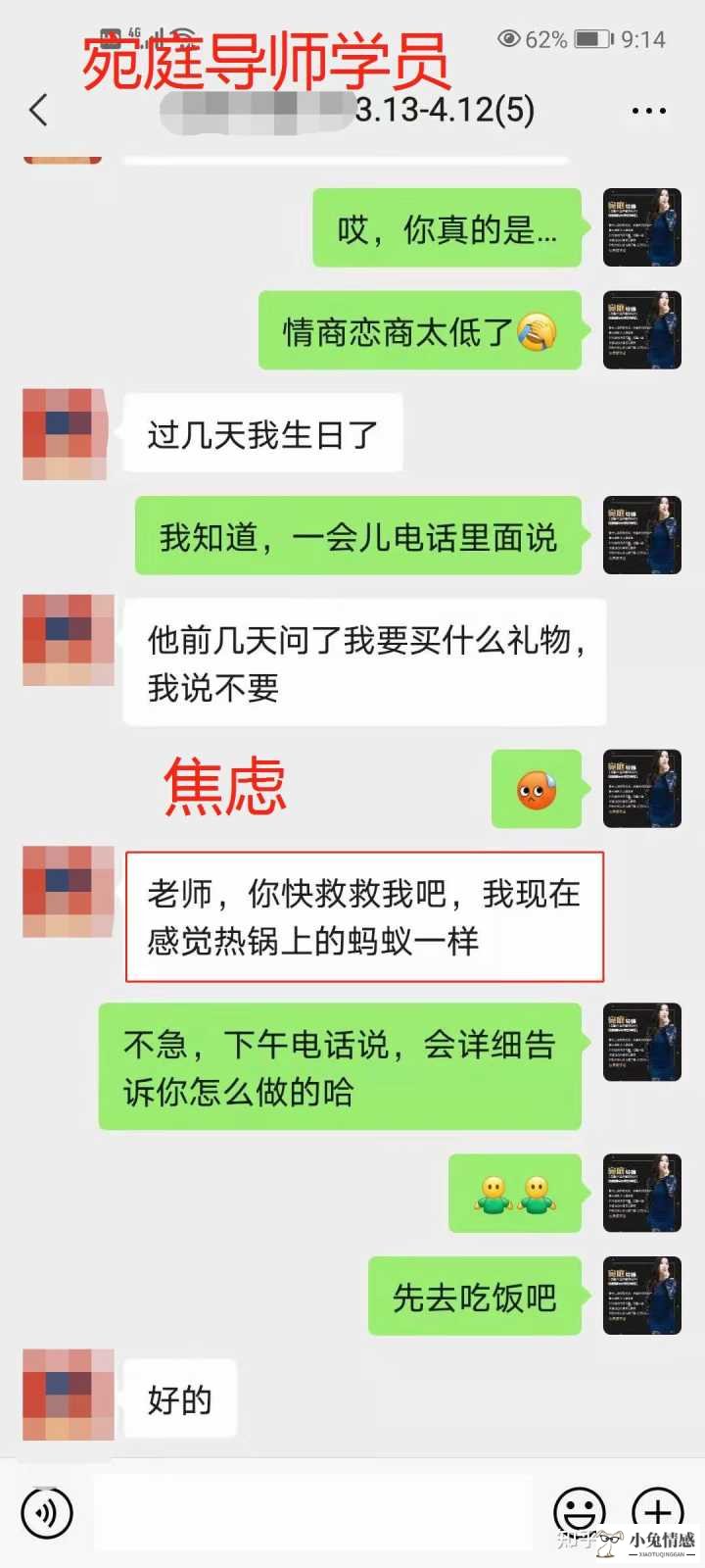 怎样挽回异地前男友_挽回前男友技巧_婚恋心理 成功挽回前男友3步骤