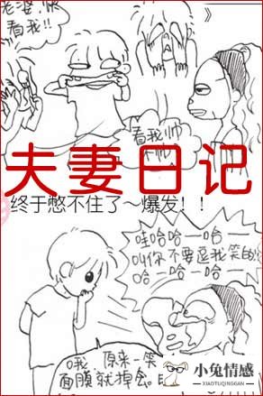 己婚女人出轨心理想法_出轨女人想法_女人出轨心里的想法