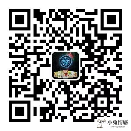 塔罗测他想和我恋爱么_塔罗前任又恋爱了吗_塔罗牌恋爱测试