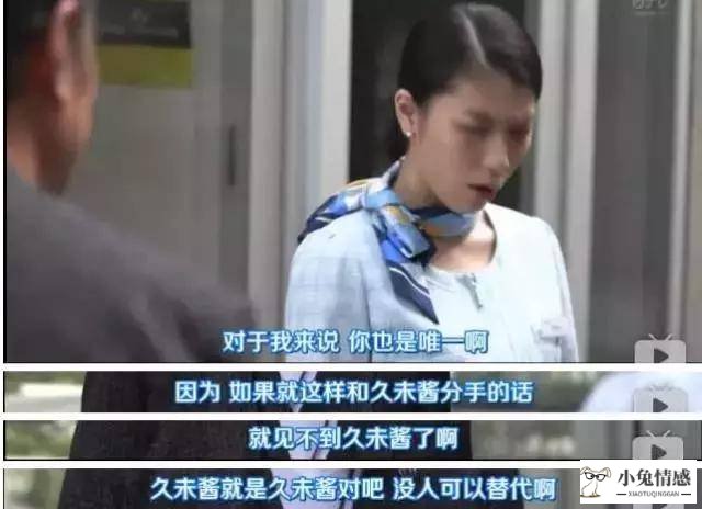 结婚后出轨的女人想法_出轨女人想法_女人出轨想法