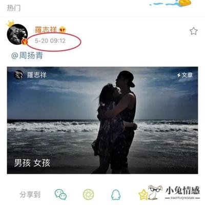 沉迷出轨的罗志祥，520深情发文@前女友，洗白方式被小学生嘲笑！