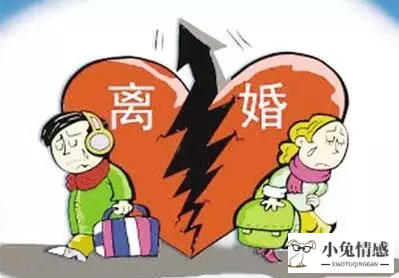 起诉离婚最快多长时间