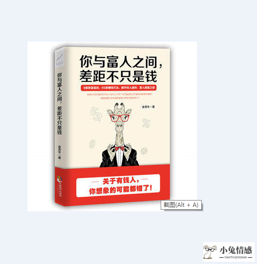 <b>多金优质男的真爱一定不是漂亮女人，而是这种.....</b>