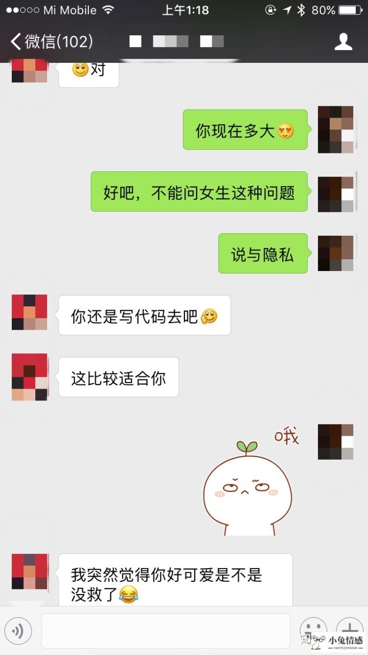 搭讪技巧第一句话怎么说？搭讪的开场白