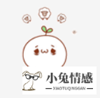 挽回前男友_送礼物能挽回男友吗6_说什么话能挽回前男友