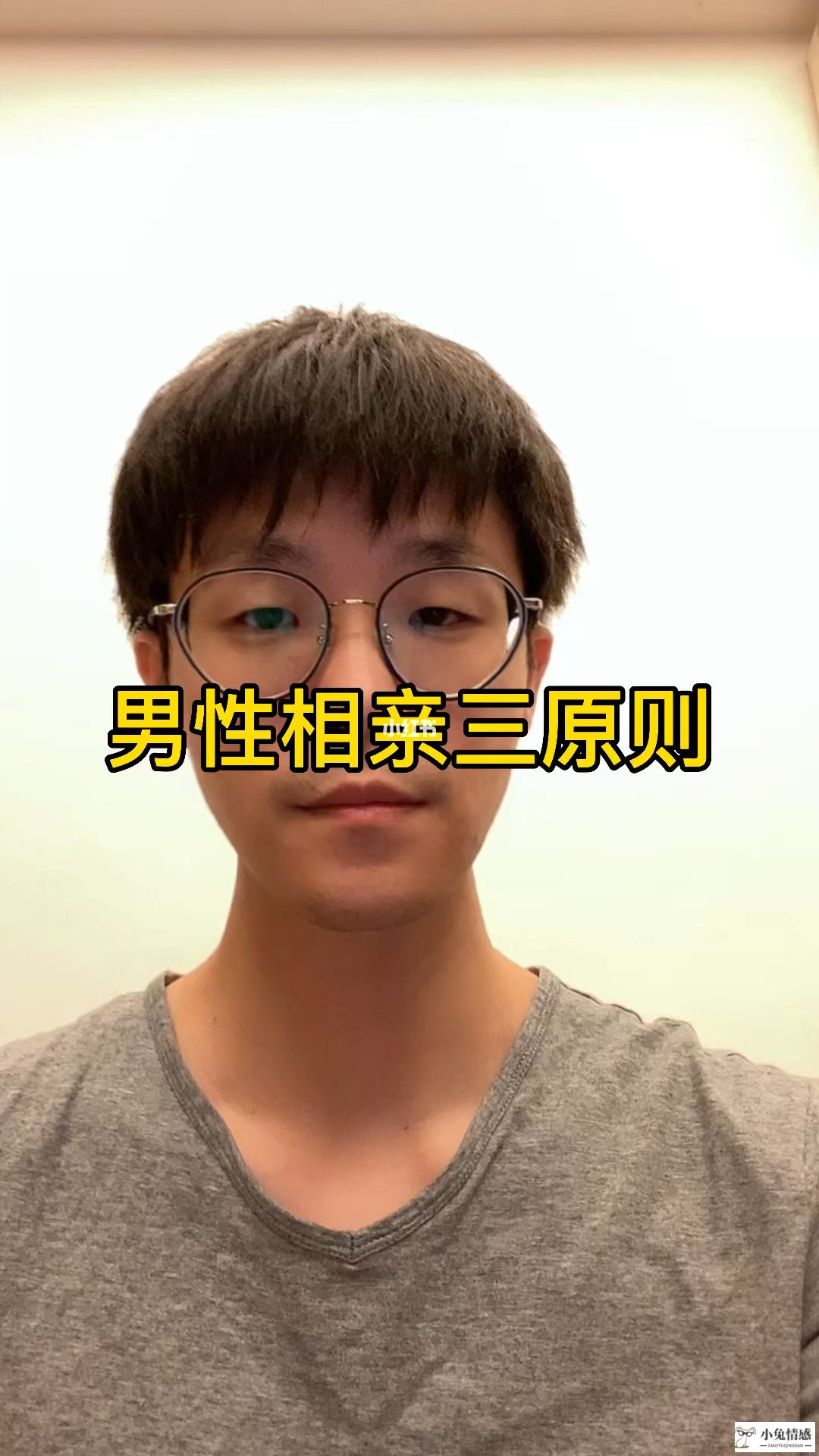 男生相亲技巧_剩男相亲技巧_相亲追女朋友语言交流技巧