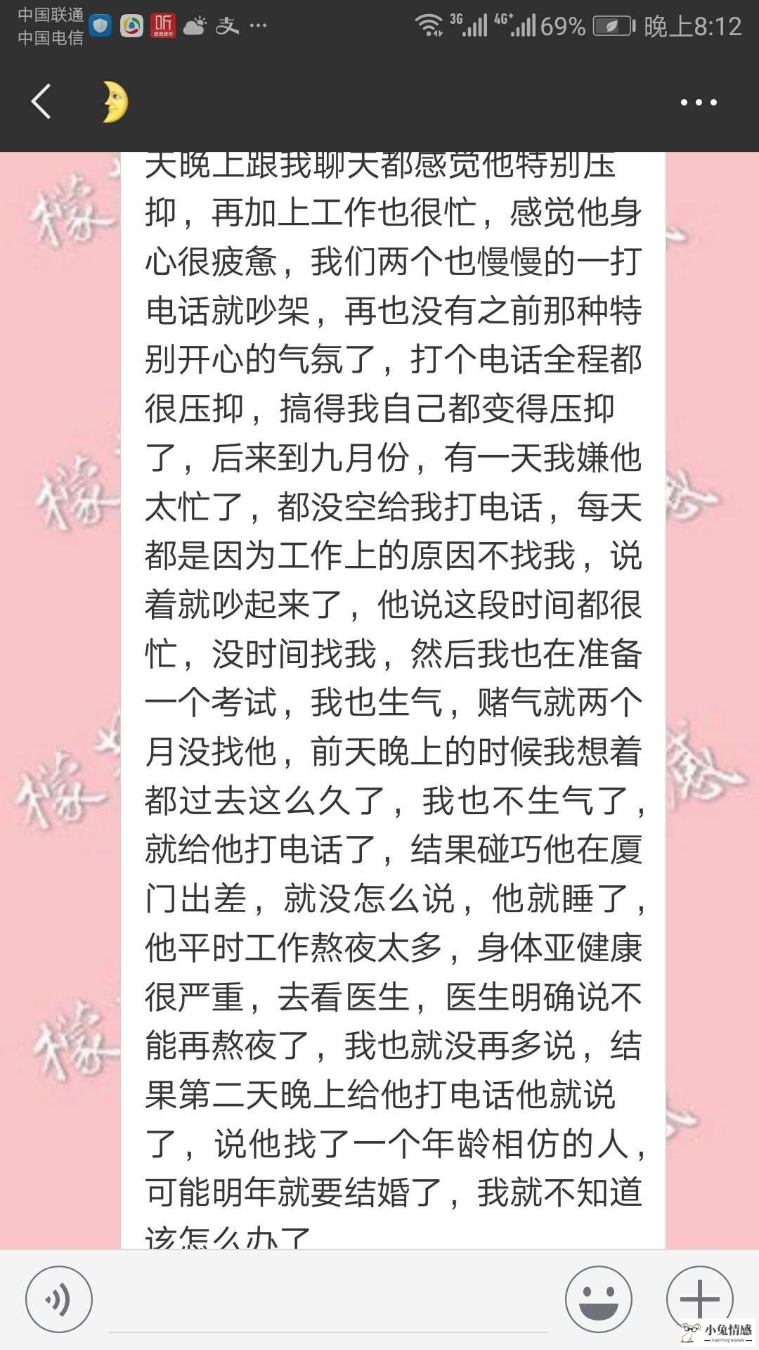 恋足文章恋足小说_异地恋分手爱情文章_异地军恋分手见面挽回