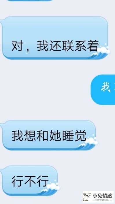 异地恋见面怎么滚床单_滚床单吗 滚文字图片_滚床单吗滚