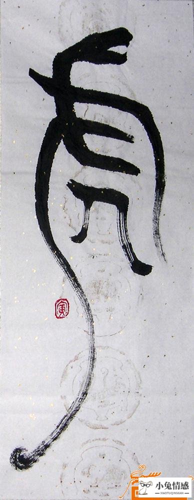 十二星座情感_情感星座 第一星座网_情性情感两性情感情感