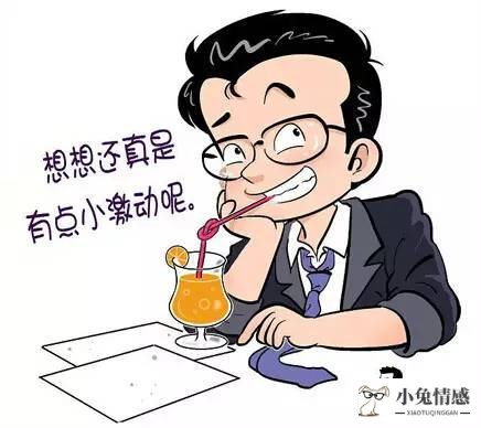 为什么总是怀疑老婆出轨_老是怀疑老婆出轨_怀疑老婆出轨内裤下毒