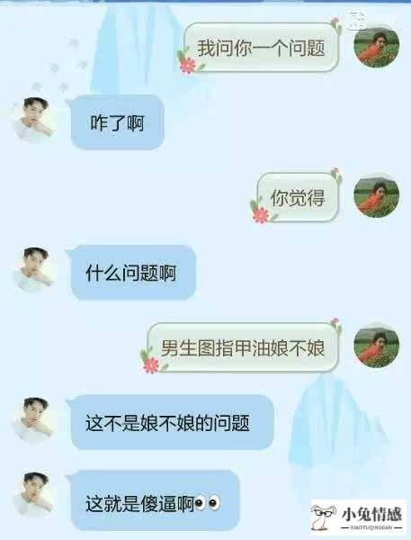 大学搭讪男生技巧_高中男生搭讪技巧_搭讪的技巧