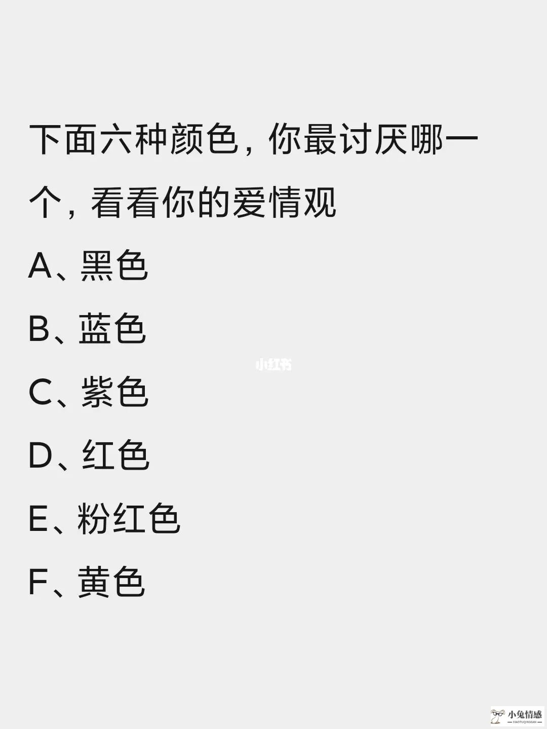 专业测试自己适合什么专业_恋爱情商指数测试_专业恋爱测试