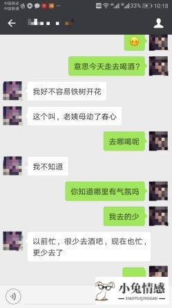 陌生男子搭讪加微信的目的_与陌生人微信搭讪技巧_陌生美眉微信搭讪技巧