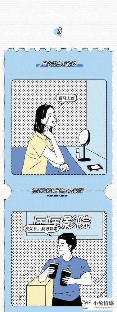 女生口是心非的7句“反话”，很少有男人可以读懂，你知道几个？