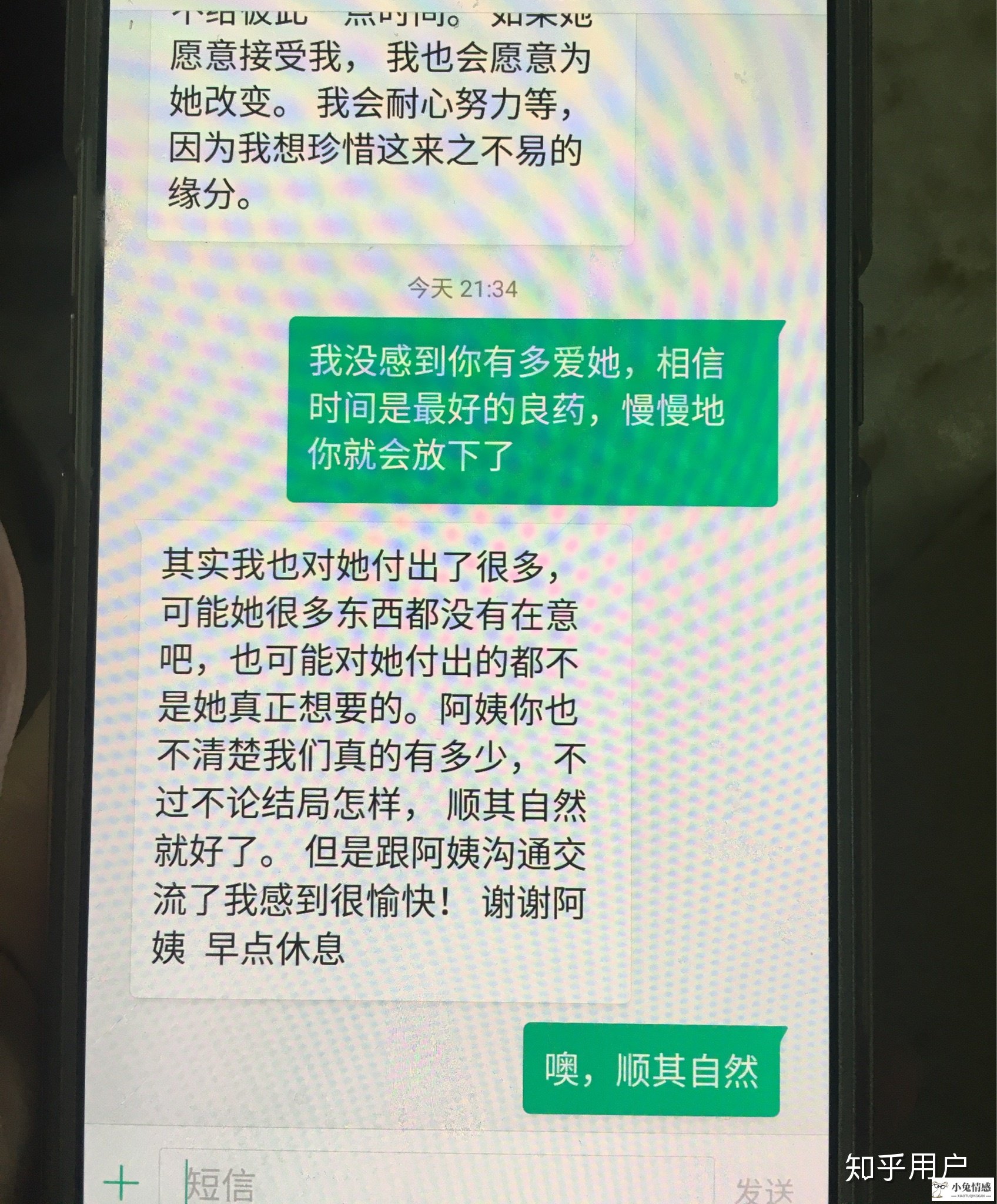 7招挽回摩羯男友的心_摩羯男分手能挽回吗_7招挽回前男友的心