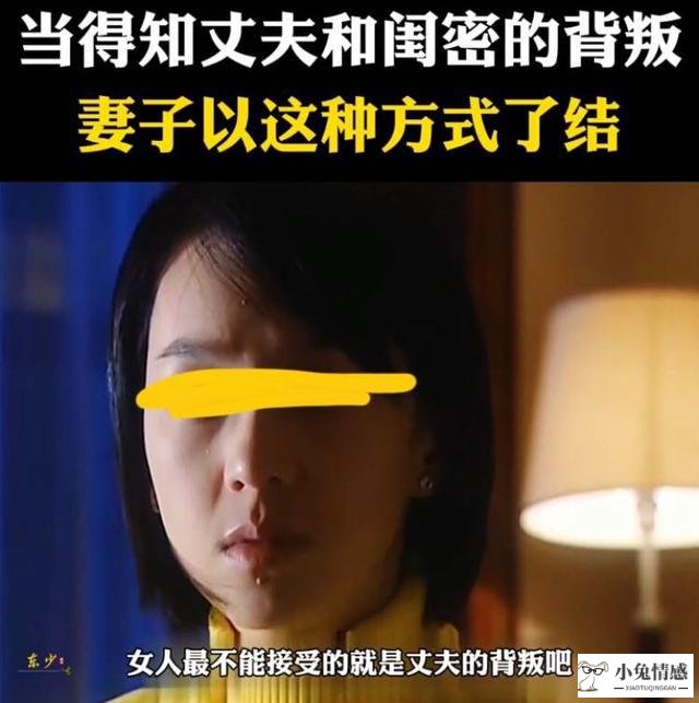 老婆出轨后让我也出轨_50岁老婆出轨怎么办_老婆出轨我也出轨