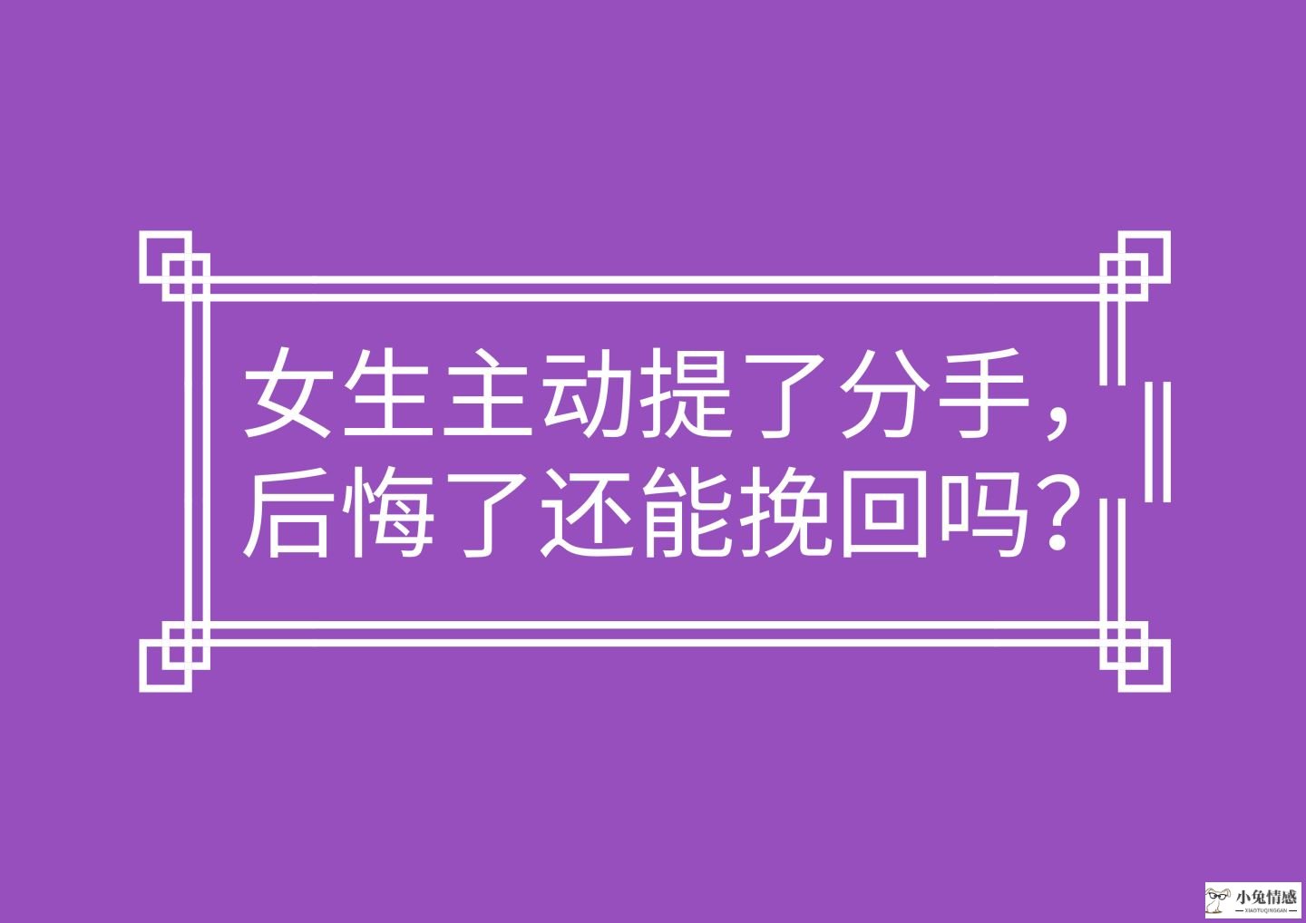 挽回男友的话_伤了男友自尊怎么挽回_伤了男友自尊怎么挽回